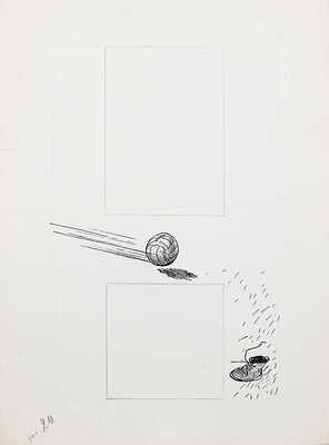 Добровольский Виктор Николаевич. Макет из 49 листов с иллюстрациями к кн.: Викторов В.И. Для тебя и про тебя. М.: Мол. гвардия, 1962